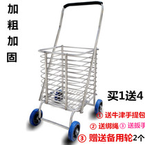 Large stainless steel shopping cart portable folding luggage cart old man buying food small trailer hand push trolley mute