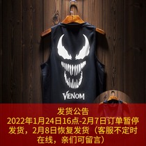 Reflective Venom Sports Hurdle Quick Dry Sleeveless T-Shirt Basketball American Vest Men's Running Fitness Clothing Training Candle