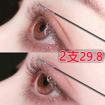 Li Jiaqi recommends color mascara waterproof slender curl without dizziness lengthening encrypted super long primer very fine