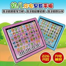 Childrens baby tablet computer pinyin early education machine toy learning puzzle mobile phone infant reading machine 0-6 years old