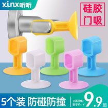 Door handle Anti-collision cushion door suction door rear Silicone Suction Cup Door Lock Anti-Stiletto Protective Sleeve Cushion Anti-Kowtow