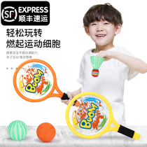 Childrens beginner badminton racket outdoor sports leisure toys tennis racket badminton indoor and outdoor parent-child toys