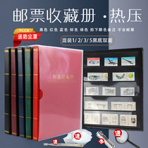  Mingtai Philatelic Album 1 2 3 5 lines Mixed Stamp Collection Protection Album Philatelic Collection Album Philatelic Album Empty album