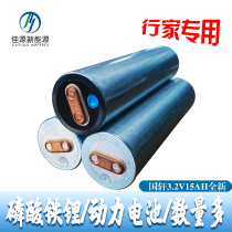  Brand new Guoxuan 15A3 2V Lithium iron phosphate power battery cylindrical to nickel electric vehicle inverter Solar energy