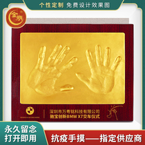 Jinshuo hand mold business hand print Mud hand mold Hand and foot print Real estate launch ceremony Annual meeting of the company award gift