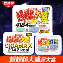 Spot Japanese imported instant noodles Peyoung super large Sheng fried noodles mixed noodles Kinoshita big stomach King instant noodles box