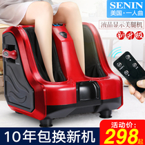 Foot massage machine Soles of the feet legs calves massagers soles of the feet footsteps household acupoint kneading automatic massager
