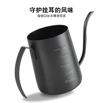 Hanging ear hand punch coffee pot long mouth slender 304 stainless steel coffee hand punch pot mini home Portable
