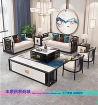 New Chinese reception Solid Wood Sofa Combo Modern Living Room Full House Custom set furniture-like room Villa Sofa
