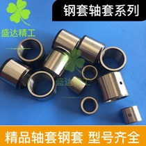 Abrasion-proof rolling pin bearing inner ring shaft sleeve steel sleeve bush inner diameter 25 outer 29 29 30 32 34 35mm 35mm