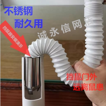 Pipe new Chengyong letter Anti-rat rat blocking rat biting hose Blocking Rat 304 Divine Instrumental Adaptation 50pvc Of 50pvc Tube Choke Mice