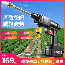 Electric sprayer New pesticide machine spraying disinfection artifact Charging high voltage wireless intelligent lithium battery watering can