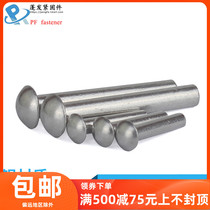 According to kg GB867 semi-round head aluminum rivets solid rivets￠1 5￠2￠2 5￠3￠4￠5￠6810
