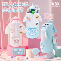 NBX new net red plush Ice Silk animal pen bag ins Japanese high-value stationery box Girls Primary School students Korean kindergarten cute simple pen box large capacity original pencil box multi-function