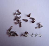 STSQ Fanta series electric guitar three-speed five-speed switch fixing screw 3-speed 5-speed fixing screw (pieces)