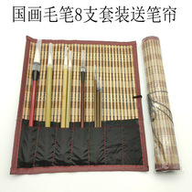 Chinese painting brush set peony freehand Lotus White Cloud Wolf fight landscape flowers and birds meticulous painting hook line