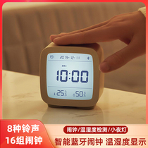 Xiaomi Qingping Bluetooth alarm clock for students with smart creative multi-function simple Nordic personality bedroom desktop mute