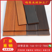 Bamboo wood flooring outdoor high-resistant deep carbon heavy bamboo flooring terrace park boardwalk anticorrosive household wallboard bamboo flooring