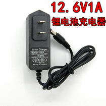 12 6V lithium battery charger 12v1A dual IC solution Polymer charger Fascial gun battery charger