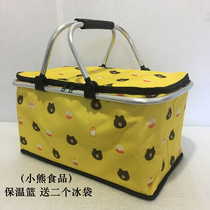 30L takeaway delivery box folding shopping basket picnic stall insulation bag cold preservation picnic basket seafood gift bag