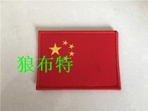 Five-star red flag flag badge Velcro armband chest sticker