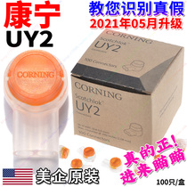 CORNING CORNING original 3m UY2 terminal telephone connector K2 dual blade network network cable terminal