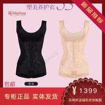 If Mansa bare plastic summer new 9807 maintenance clothing 5s abdomen waist waist lift hip beauty back body manager