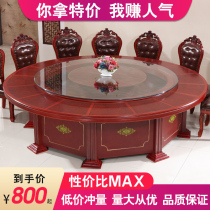 Hotel Electric Dining Table Big Round Table Automatic Round Table 16 People Hotel Glass Turntable Dining Table And Chairs 20 People Big Round Table