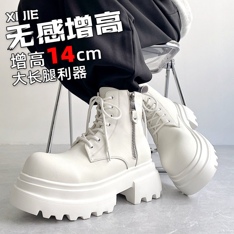 厚底ブーツ 白 ＋15cm コスプレ 男装 厚底 ブーツ ホワイト 淘宝網 靴 增高鞋男15cm-增高鞋男15cm促销价格、增高鞋男15cm品牌- 淘宝