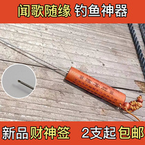 Songs follow the edge of the insect HOT fishing artifact on the bait needle through the earthworm red worm sand silkworm sea fishing boat fishing NEW