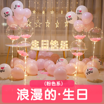 Balloon decoration scene layout birthday romantic supplies props confession artifact proposal package simple Christmas