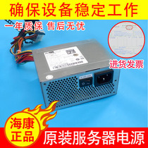 Original 1 year Bahaikang hard disk recorder power adapter SFXA5201C monitoring power supply