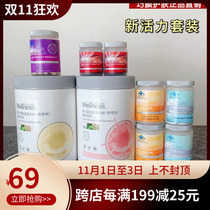 Orelin Rielian Riel Vigor Weight Management Mat Protein Powder Astaxanthin Fish Oil Multivitamin Calcium Tablets Collagen