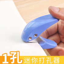 Deli single hole hand-held hand-held punch Heavy-duty three-hole four-hole adjustable punch punch punch paper punch punch punch