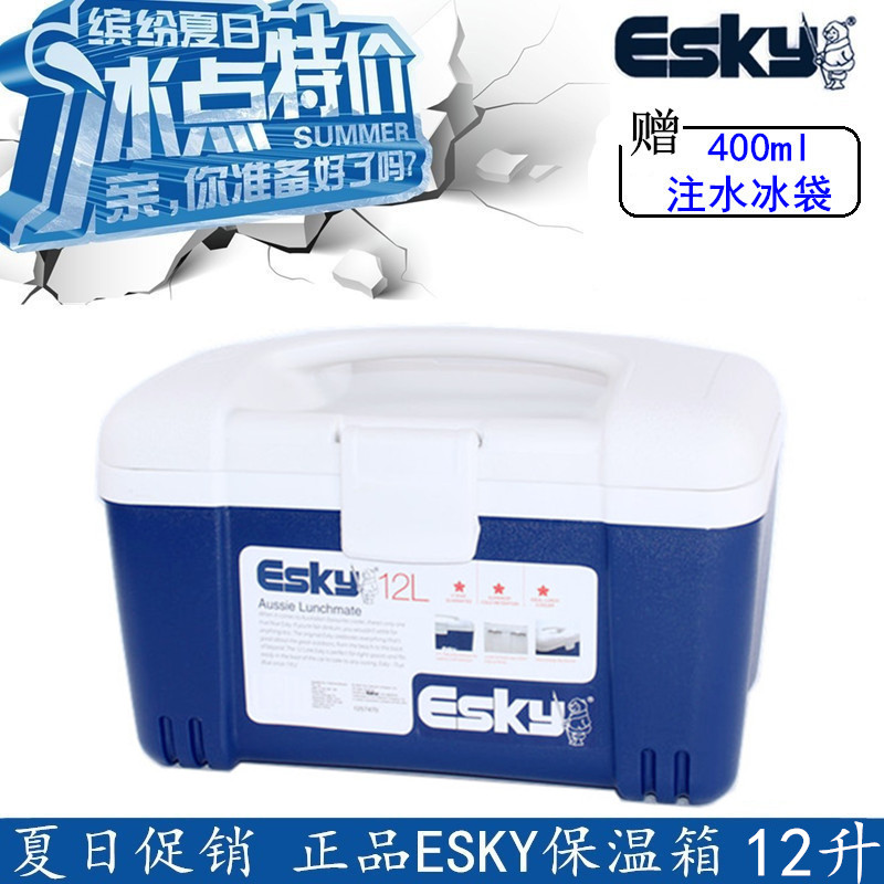 Esky Outdoor Household Thermal Container Refrigerator Car-borne Portable Fishing PU Refrigerator Ice Block Thermal Container 12L