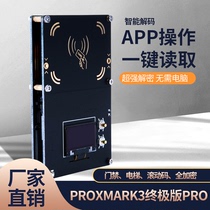 pm3 ultimate version pro proxmark3 reader Longda nfc access control elevator card Bluetooth anti-copy machine