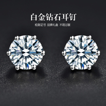 Chow Tai Fook Diamond stud earrings womens platinum earrings 1 carat real diamond earrings Mo Sang diamond white gold drop earrings