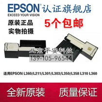 EPSON L111 Waste ink pad L301 303 358 L360 L363 365 211 220 Waste ink collector