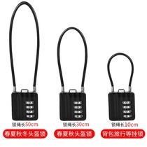 RESSET RESET Multi-size wire rope anti-theft luggage backpack Outdoor 4-digit password padlock Car basket helmet lock