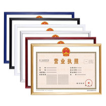 a3 business license frame original photo frame hanging wall a4 certificate certificate frame sanitary catering license frame protective cover