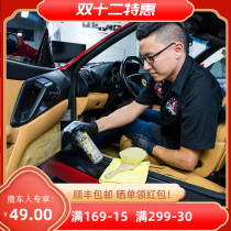 Chemical Kid Lightning Interior Multifunctional Cleaner Car Ceiling Fabric Car Fabric Cleaning Cleaner