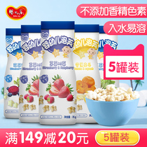 Baby Le Baby snacks 1 year old star puffs Baby sugar-free salt added infant food Childrens strawberry flavor