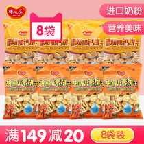 Baby Baby snacks small steamed bread egg milk with calcium carotene biscuits children snacks healthy nutrition