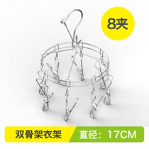 8-clip stainless steel windproof sock rack multi-clip round baby childrens drying rack dormitory for students