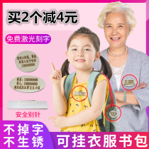 Old mans anti-lost theorizer elderly dementia anti-loss listed anti-lose hand ring children contact information card