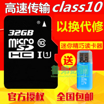 Suitable for Samsung tablet computer memory card SMT700 t705c t800 T805C high-speed storage SD card 32g