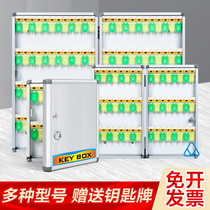 Key box wall-mounted key cabinet real estate agency hanging wall aluminum alloy storage box key box combination lock box