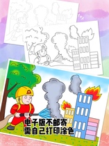 Childrens art fire-fighting theme childrens painting electronic template contains line manuscript and upper color map sending mailbox