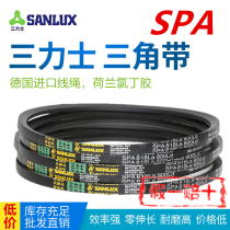  Sanlux anti-static triangle belt SPA732-1957Lw Narrow V special belt heat-resistant SPA832Ld 1200La