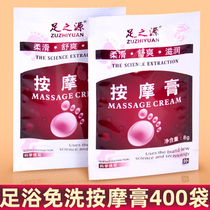 Foot massage cream bagged foot massage oil disposable foot source foot bath Special